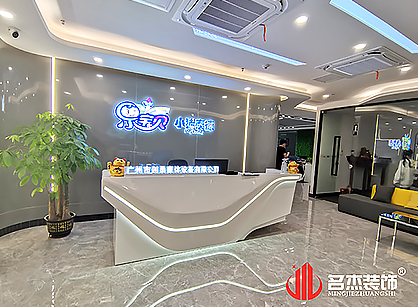 廣州市創(chuàng)勇康體設(shè)備辦公室裝修項(xiàng)目圓滿(mǎn)完工！