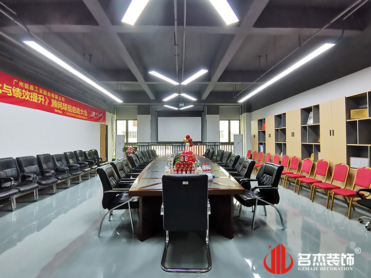 廣州名杰裝飾設(shè)計(jì)公司圖冊