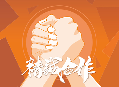 喜報！簽約廣州以車匯友科技文化產(chǎn)業(yè)園辦公室定制裝修項目